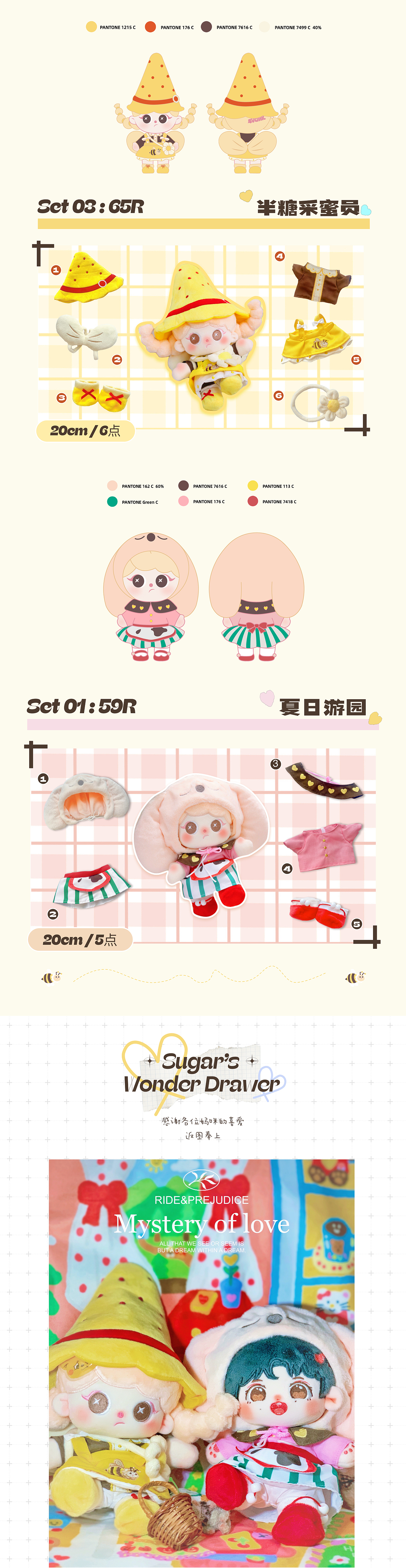 TakiToys™ Sugar's Wonder Drawer 妙趣抽屉 VOL.01（图ZMjkyNDUwODE2） - 其他工业/产品 - 站酷设计师TAKITOYS原创素材 - 站酷ZCOOL