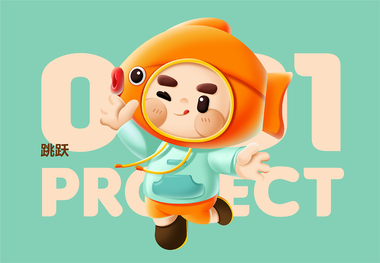 尚智原创IP形象|劲仔概念IP设计|吉祥物设计|品牌IP