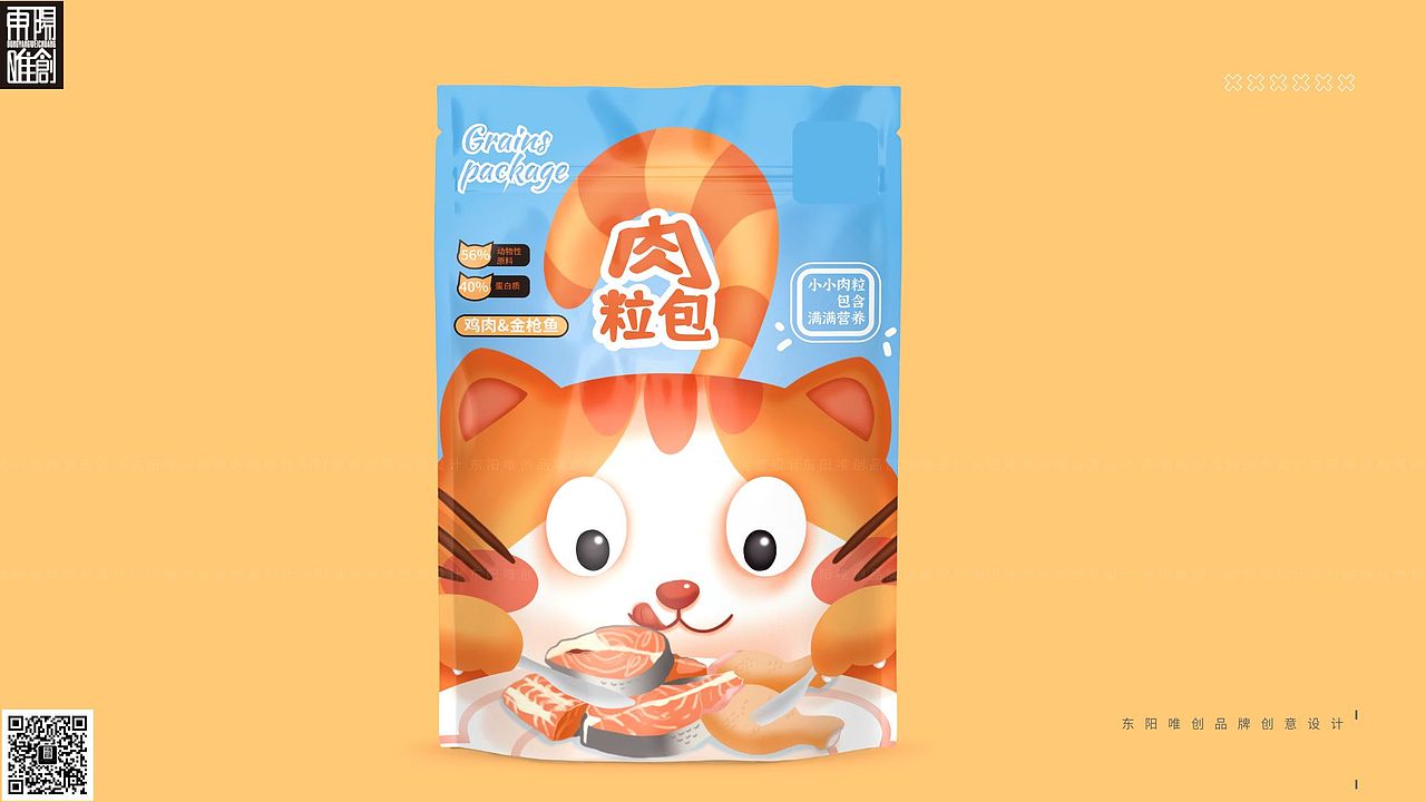 包装设计|宠物粮猫粮手绘卡通IP包装袋设计