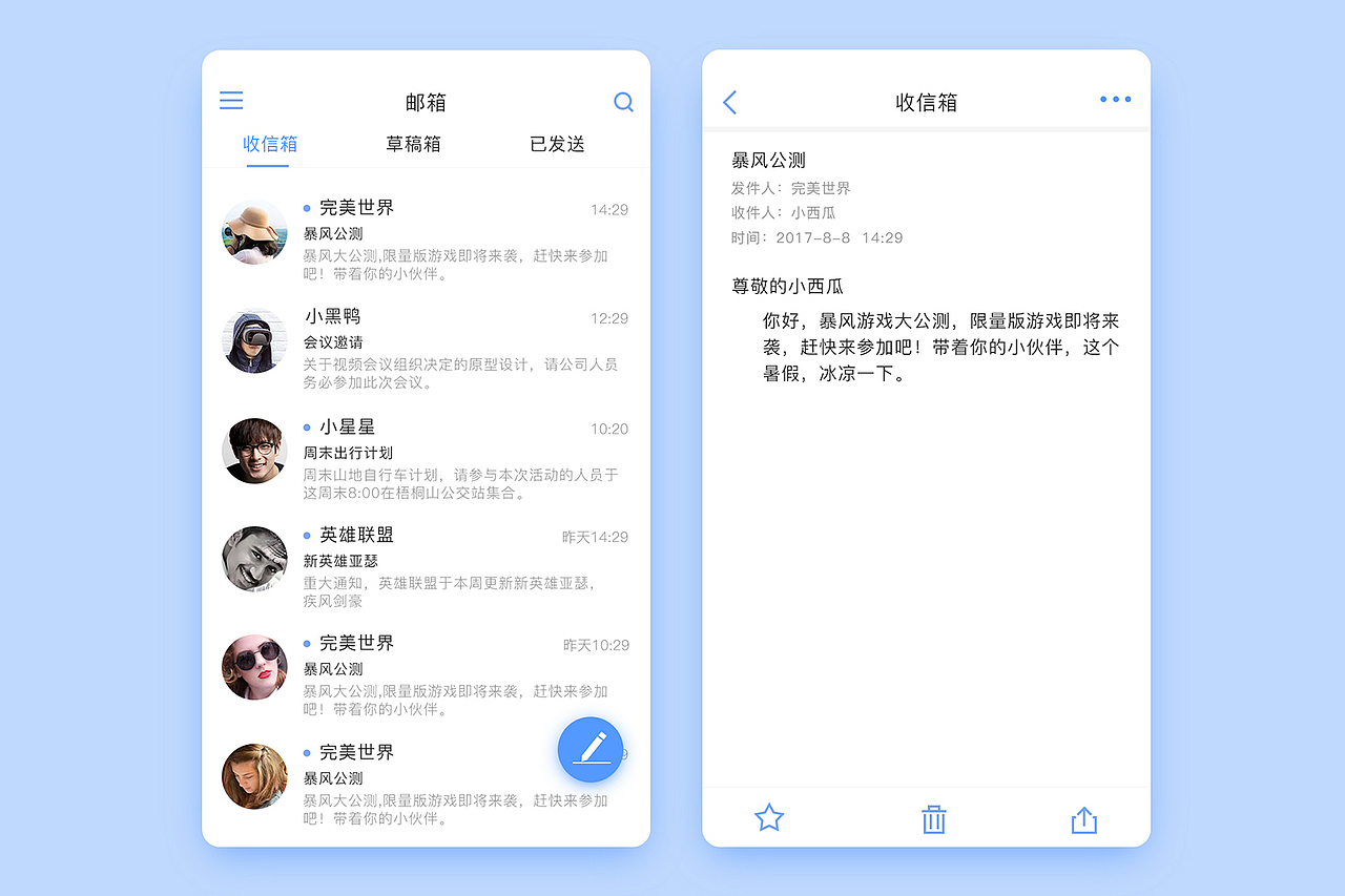 2017年个人总结(图ZMTAyMzM3NDU2) - 其他UI - 站酷设计师M一78原创素材 - 站酷ZCOOL