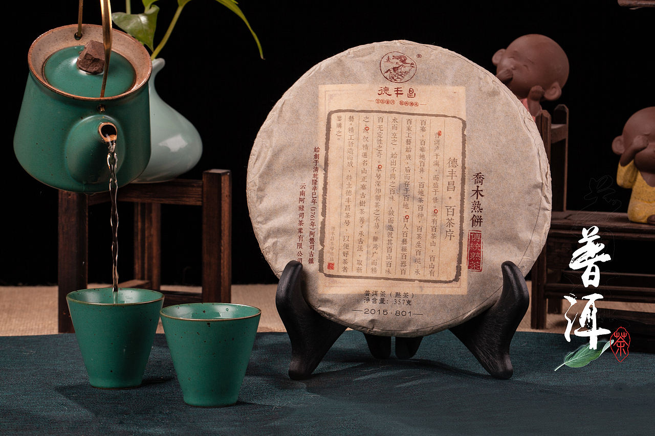 有朋自远方来,喝茶