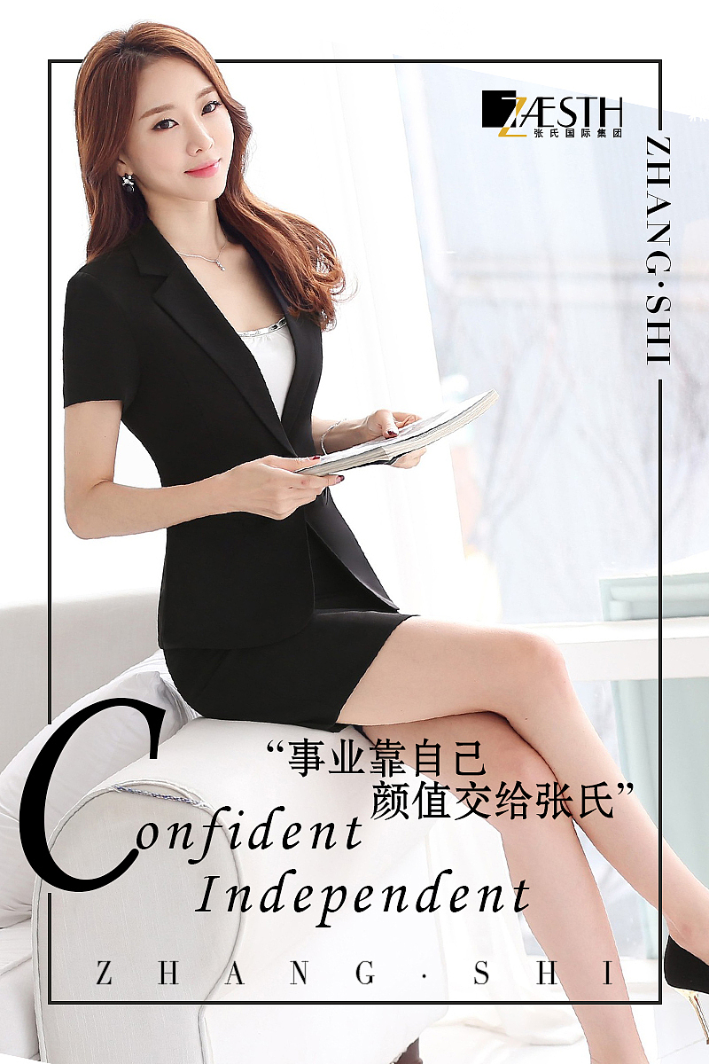 医美（图ZMTI0OTU0MDc2） - 海报 - 站酷设计师SC丶Dali原创素材 - 站酷ZCOOL