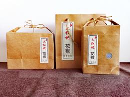 花椒