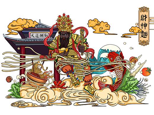 2019台湾财神商插系列（个人主页-ZMzgxMDc3MDg=） - 商业插画 - 站酷设计师鱼圭先生原创素材 - 站酷ZCOOL