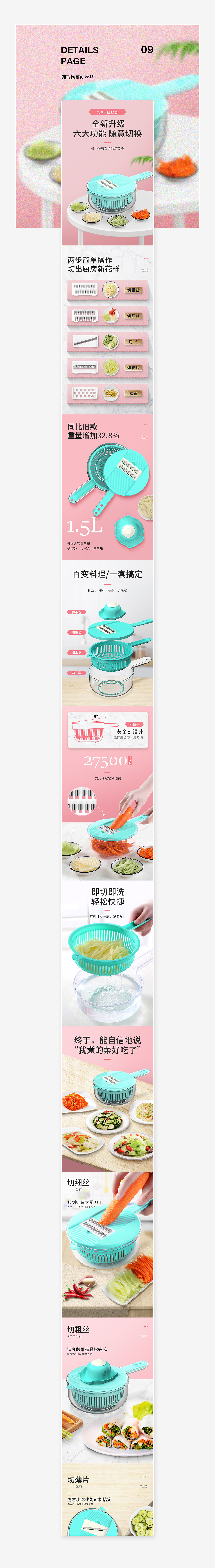 2019部分作品集（图ZMTkzMDQ1MTk2） - 电商 - 站酷设计师火华设计原创素材 - 站酷ZCOOL