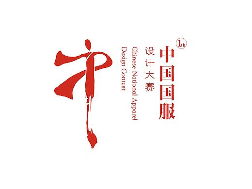 中国国服大赛赛事形象（个人主页-ZNDI4ODg1MzY=） - 品牌 - 站酷设计师阿义原创素材 - 站酷ZCOOL