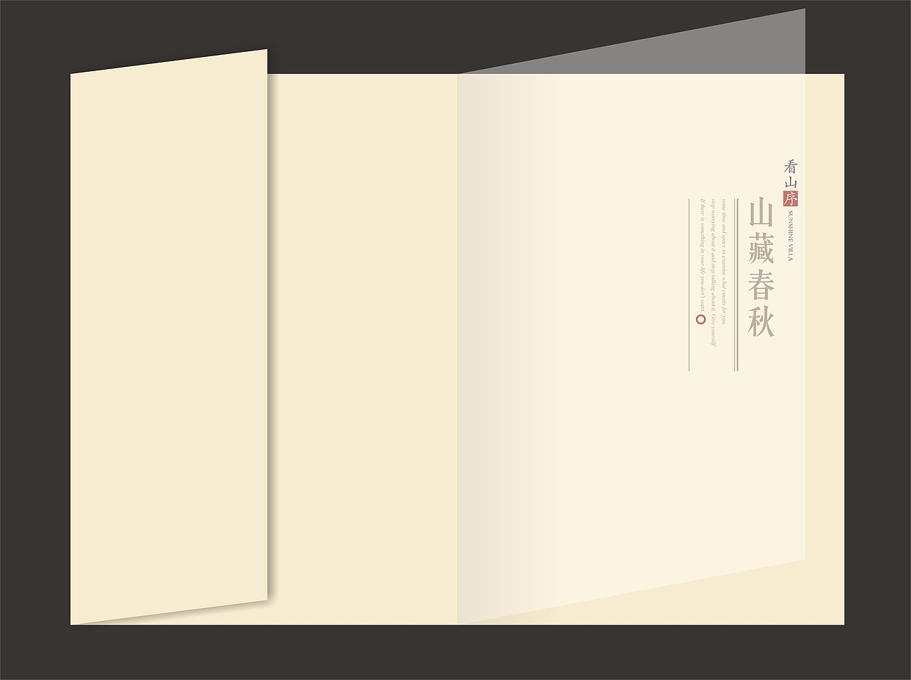 风景画册（图ZMTk5MzMwNjc2） - 宣传物料 - 站酷设计师佼龙原创素材 - 站酷ZCOOL