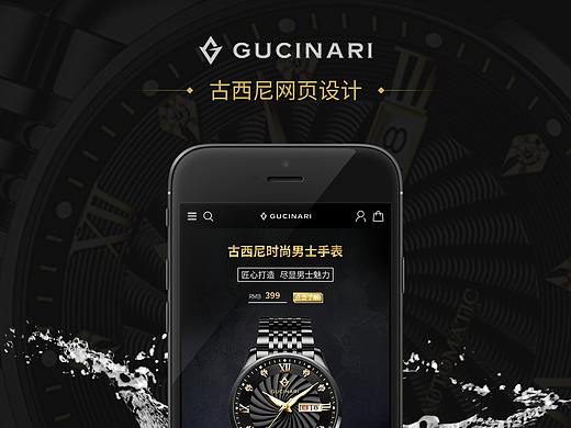 古西尼（個(gè)人主頁-ZNDU0NTQxODQ=） - 移動(dòng)端網(wǎng)頁 - 站酷設(shè)計(jì)師一只小火苗原創(chuàng)素材 - 站酷ZCOOL