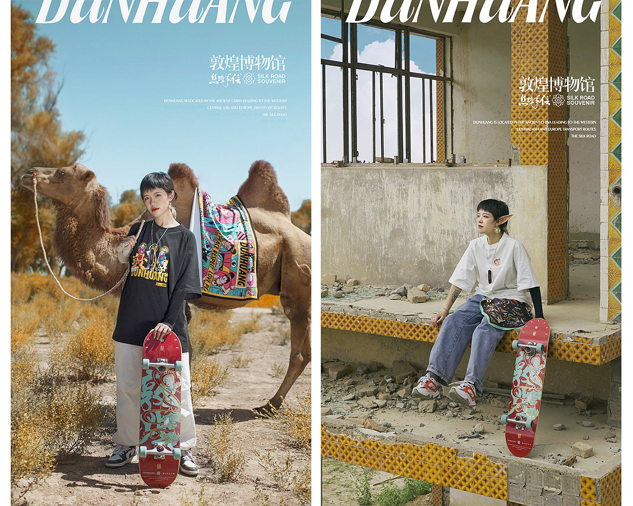 蜥奎 || 敦煌博物馆送王一博的滑板（图ZMjQ1MjA0ODg4） - 其他平面 - 站酷设计师缪MIAO原创素材 - 站酷ZCOOL