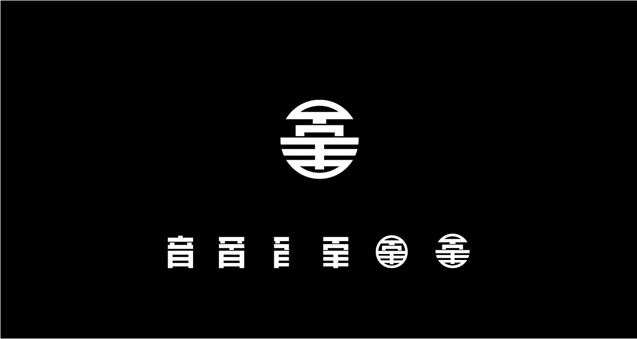 字体（图ZMTc2ODk4MzA0） - Logo - 站酷设计师上为设计原创素材 - 站酷ZCOOL