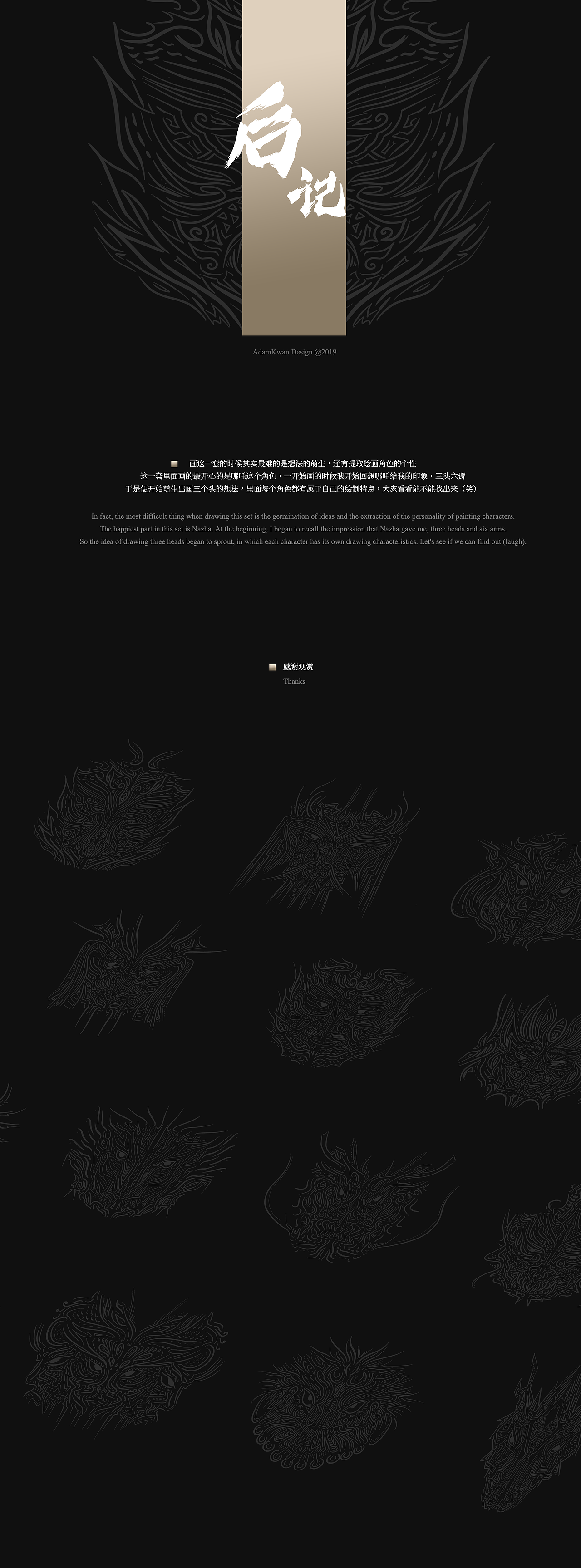 稀游记 - 平面概念设计（图ZMTgxMzY4OTQ4） - 其他平面 - 站酷设计师WallaceWang原创素材 - 站酷ZCOOL