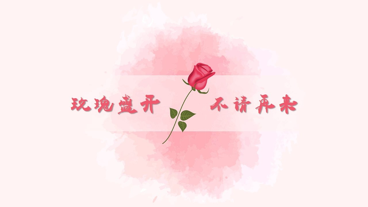 三亚玫瑰谷营销策划