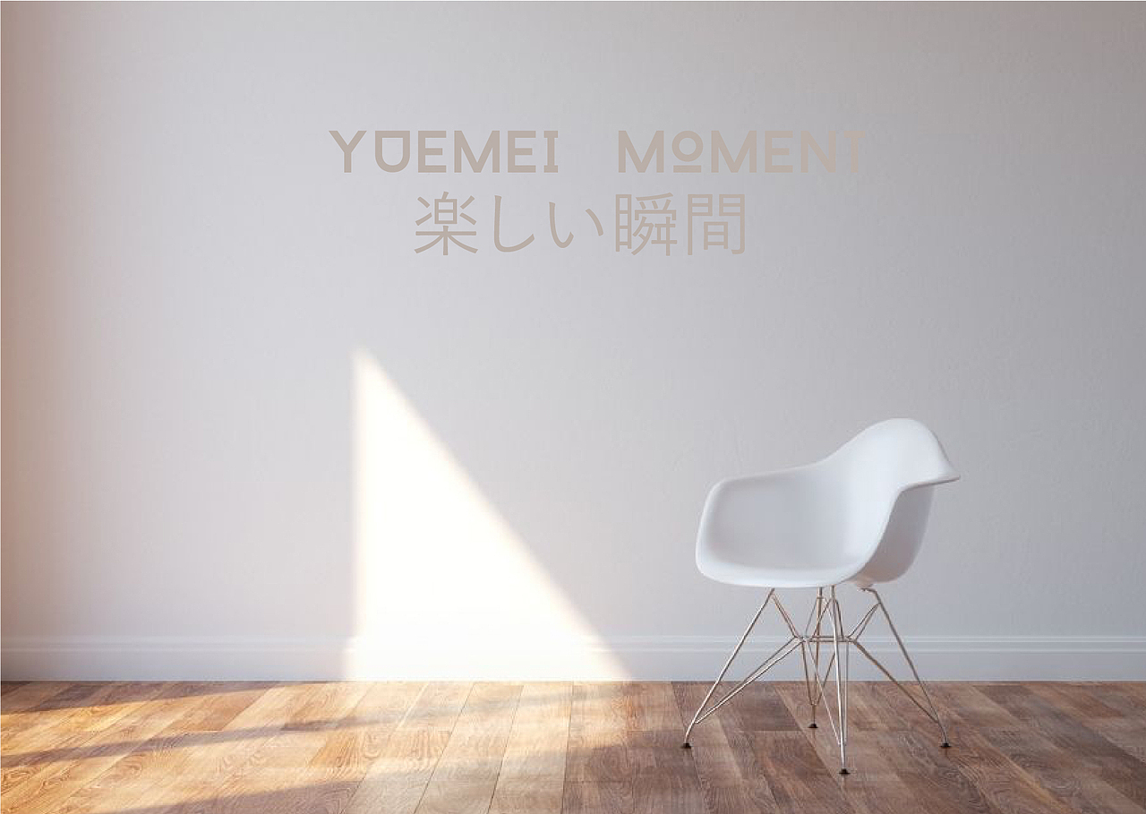 悦美时刻（图ZMjU5NzU4NDg4） - 品牌 - 站酷设计师刘小晋原创素材 - 站酷ZCOOL