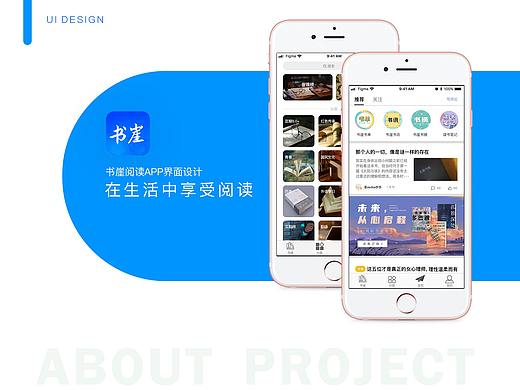 app包装（个人主页-ZNTcyMTMyMjg=） - APP界面 - 站酷设计师Z432432211原创素材 - 站酷ZCOOL