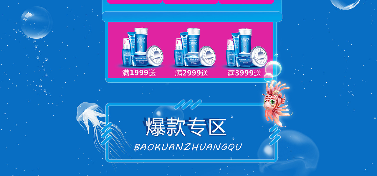 首页（图ZODUwMzgxMTI=） - 其他平面 - 站酷设计师魔神之神原创素材 - 站酷ZCOOL