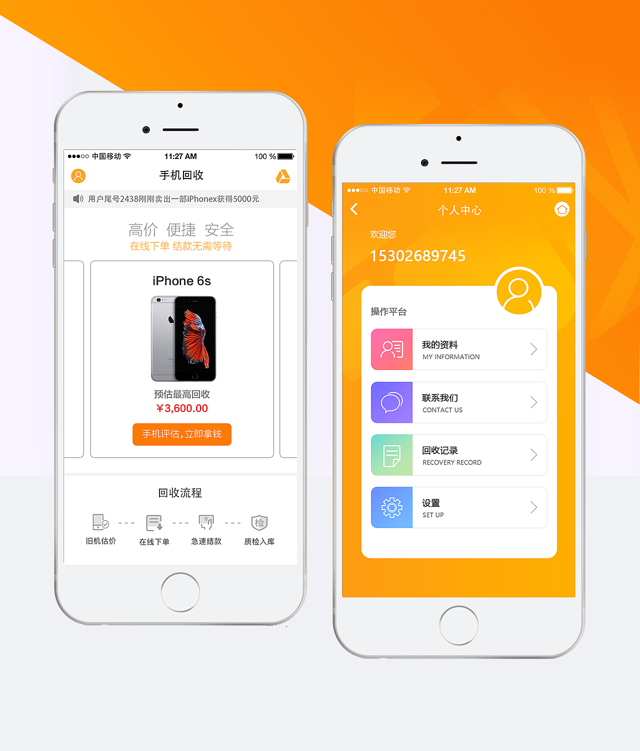 APP项目（图ZMTQ5MTI1NDIw） - APP界面 - 站酷设计师拾和伍原创素材 - 站酷ZCOOL