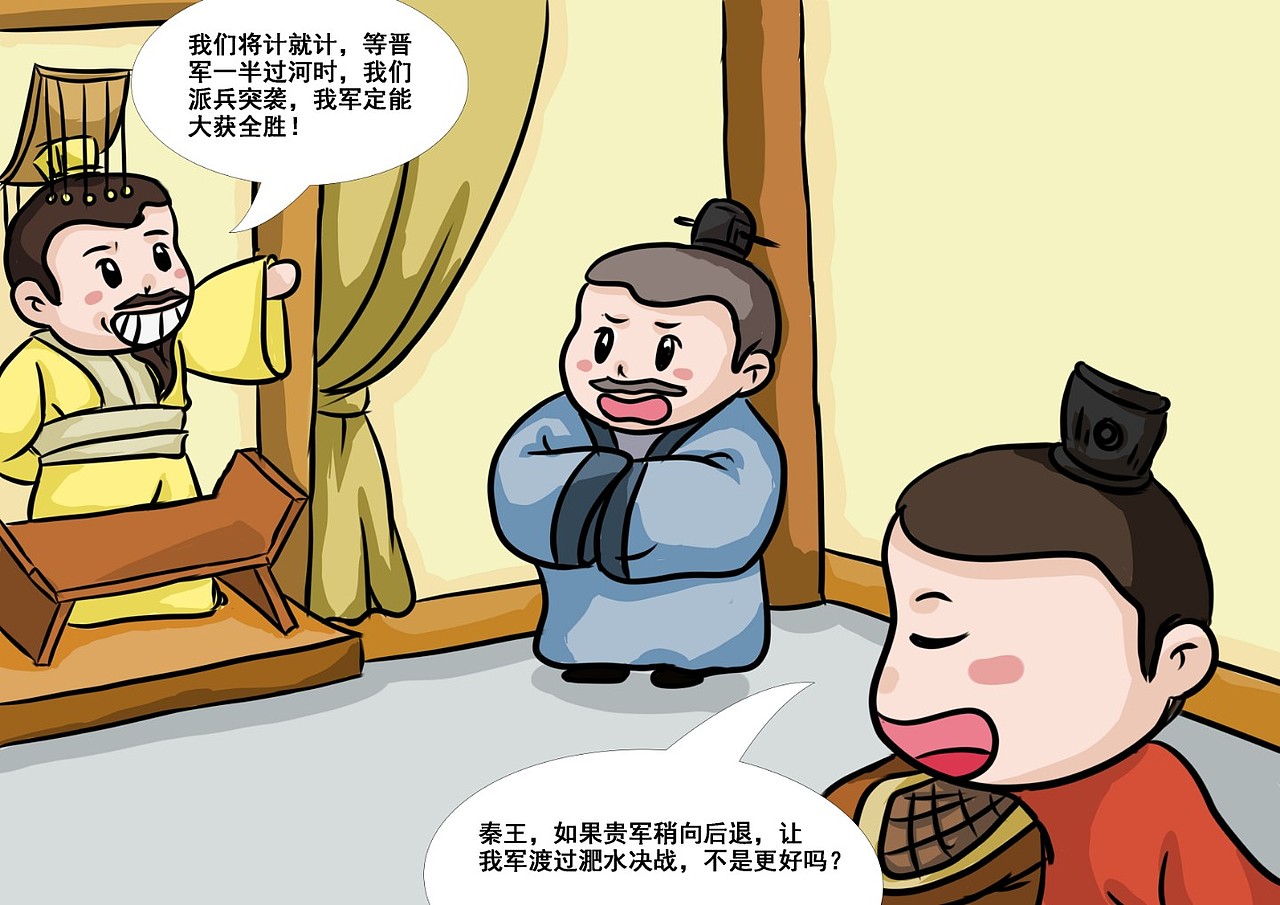 《伴成语游安徽》系列漫画（图ZMTU2MTI1NzYw） - 商业插画 - 站酷设计师JackApril原创素材 - 站酷ZCOOL