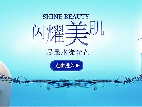 护肤品海报（个人主页-ZMzYxNTU4MDg=） - 海报 - 站酷设计师yunanayi原创素材 - 站酷ZCOOL