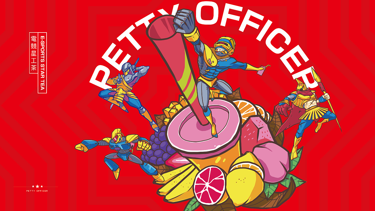 (商业)一套饮品品牌插画