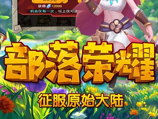 Q版字体教程游戏篇