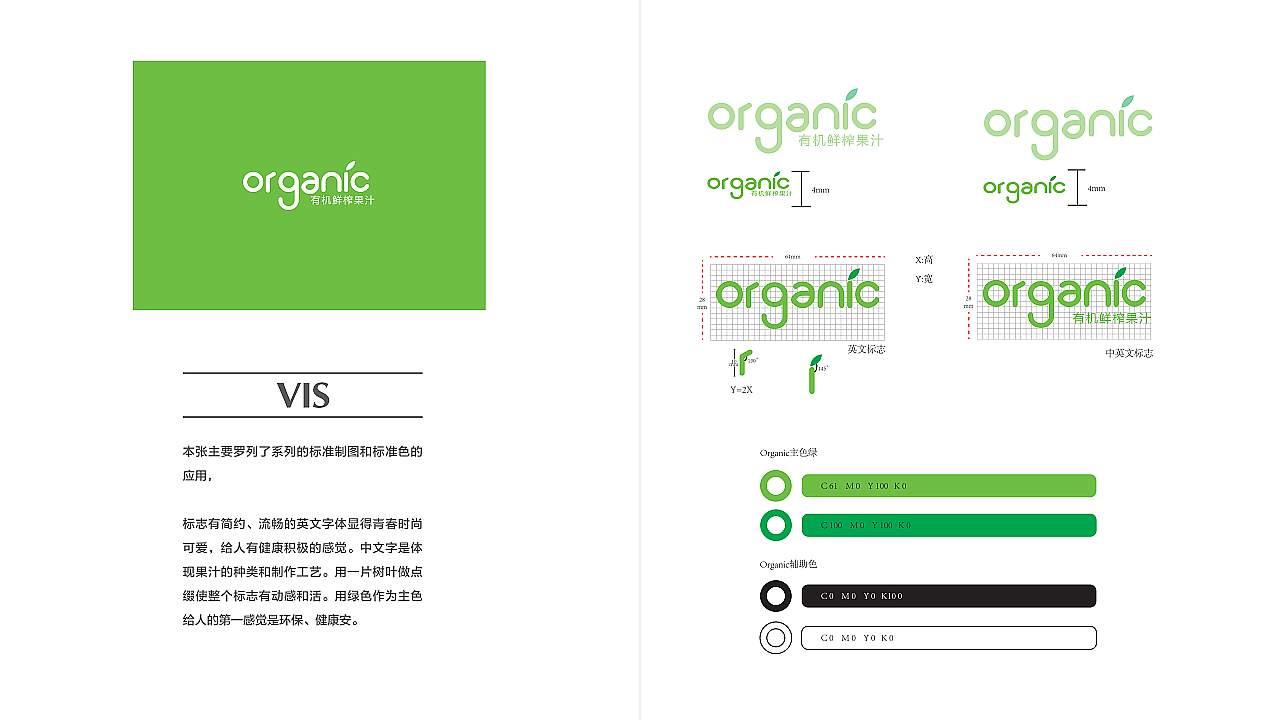 17届学员平面作品02 其它作品整理搬家中。。。