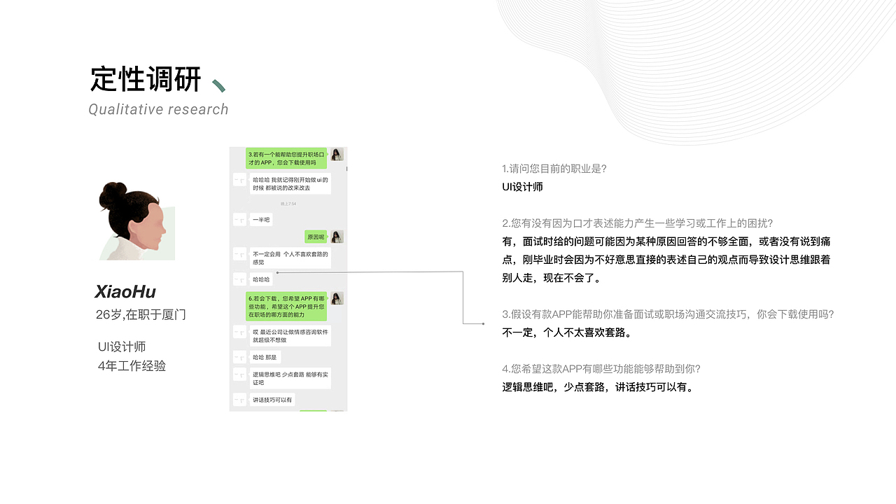 2019--2020个人作品集（上-移动端UI部分）（图ZMjI3OTU1Mjgw） - 其他UI - 站酷设计师酱小七原创素材 - 站酷ZCOOL