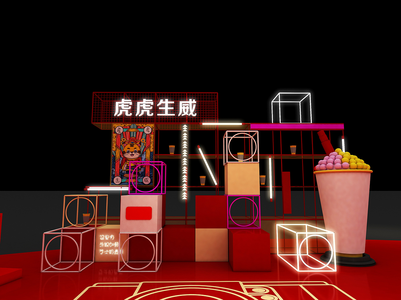 2022新春美陈（图ZMjgyNDEwMTQw） - 其他三维 - 站酷设计师Fing_原创素材 - 站酷ZCOOL