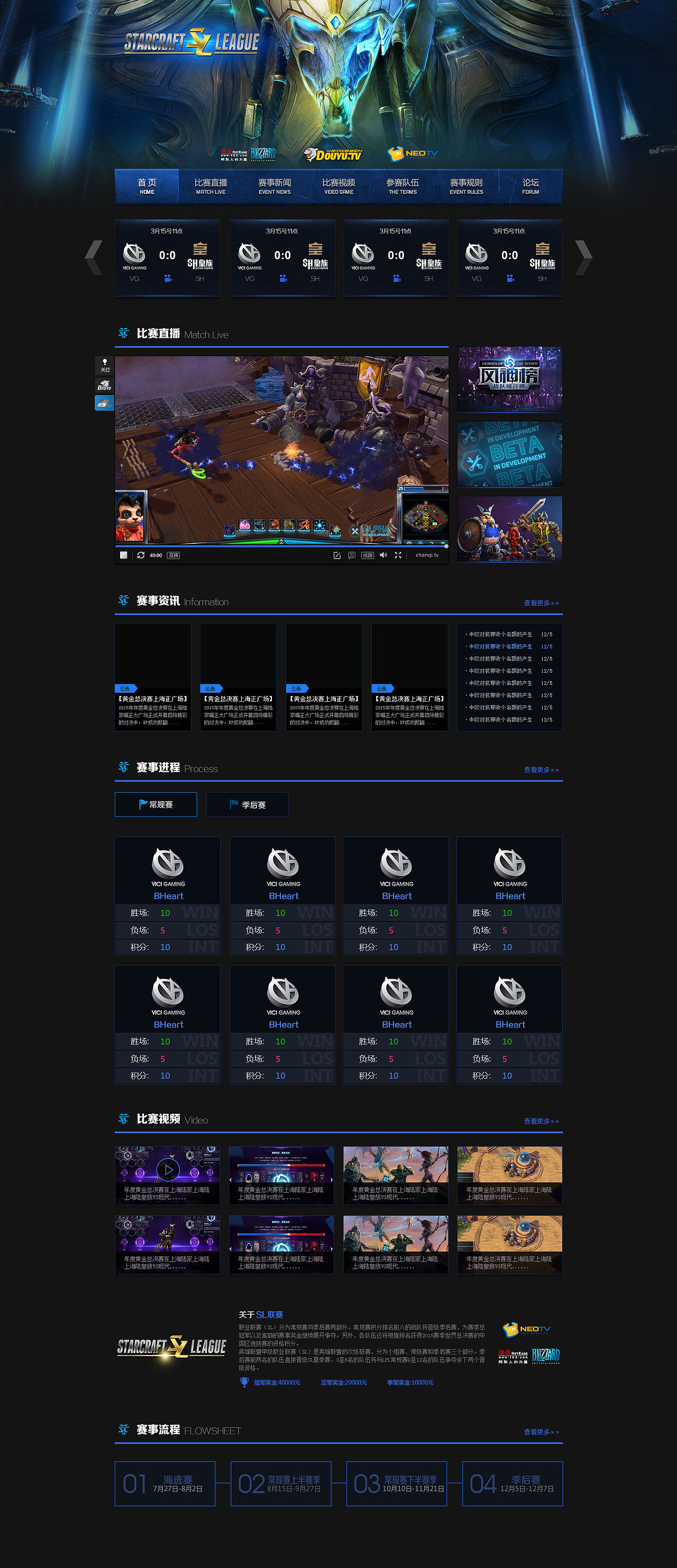 2013-2014网页设计（图ZNzUwODMyODQ=） - 游戏/娱乐 - 站酷设计师Gray灰原创素材 - 站酷ZCOOL