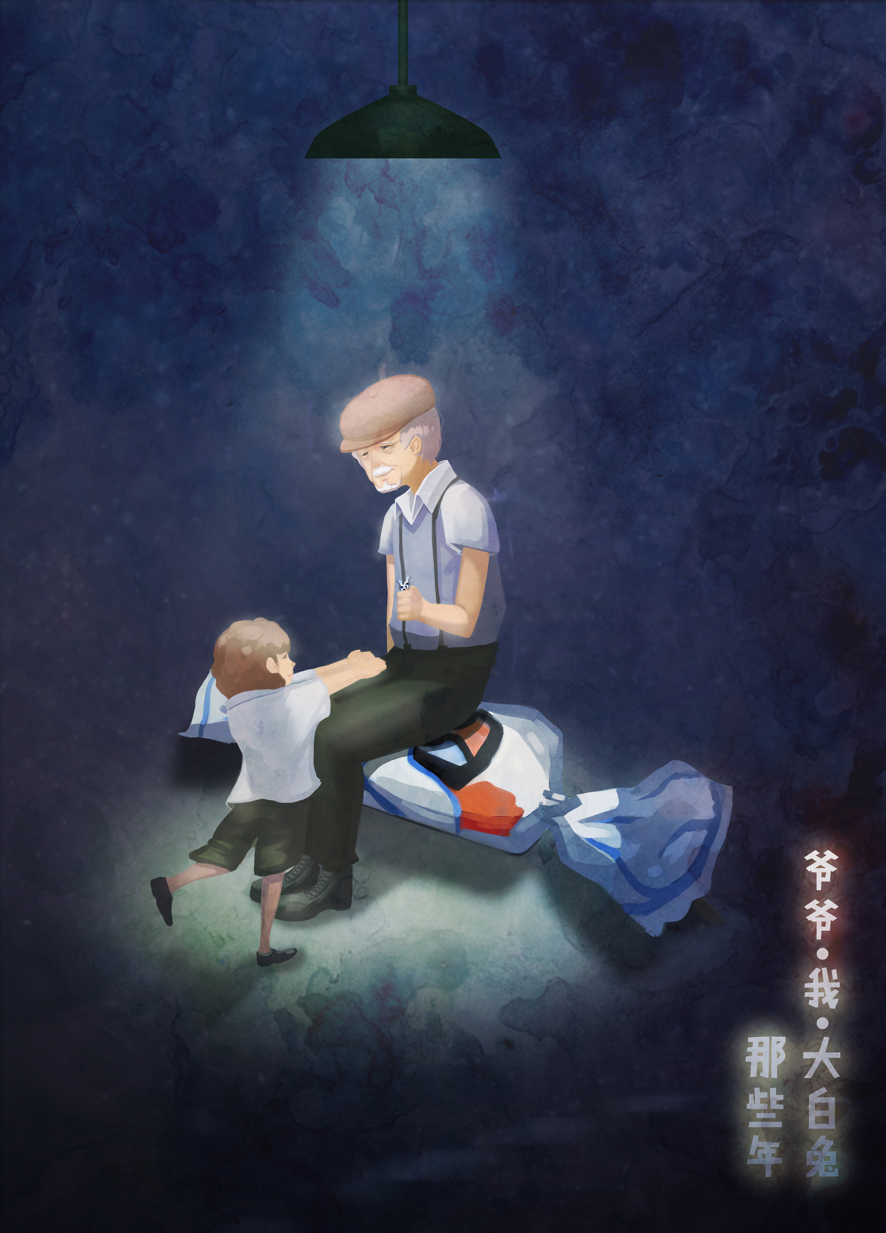 那些年·大白兔|插画|插画习作|黑鹄_631 - 原创作品 - 站酷 (zcool)