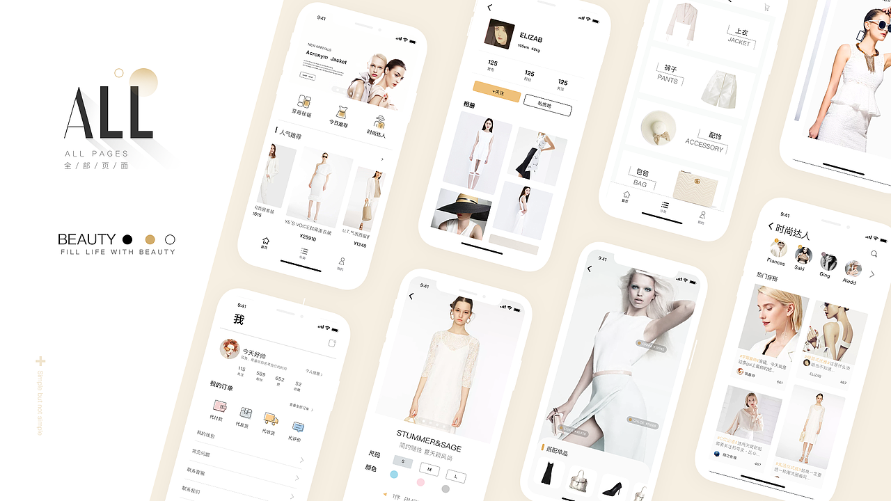 作品集（图ZMTY1ODA1MTY4） - APP界面 - 站酷设计师是泡芙吖原创素材 - 站酷ZCOOL