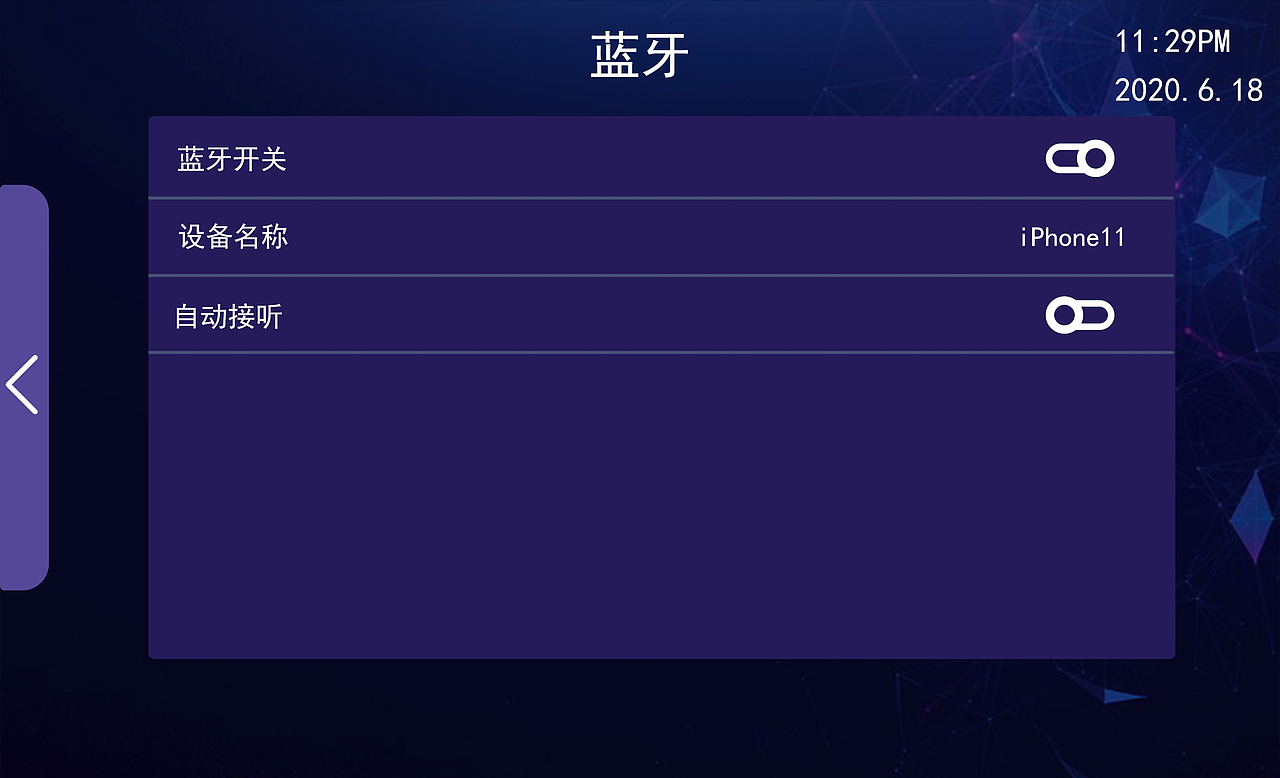 车载导航界面设计（图ZMjI1NjU0NDQ4） - APP界面 - 站酷设计师蕊蕊呀呀原创素材 - 站酷ZCOOL