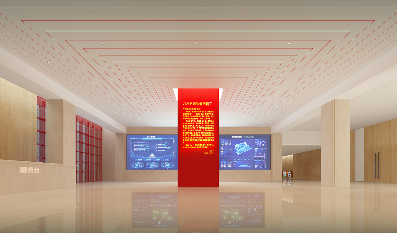 序厅（图ZMjQzMjI1OTQ4） - 家装设计 - 站酷设计师田野文化001原创素材 - 站酷ZCOOL