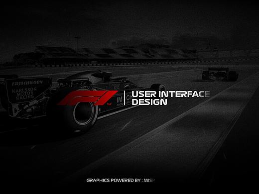 F1电竞中国冠军赛小程序概念设计