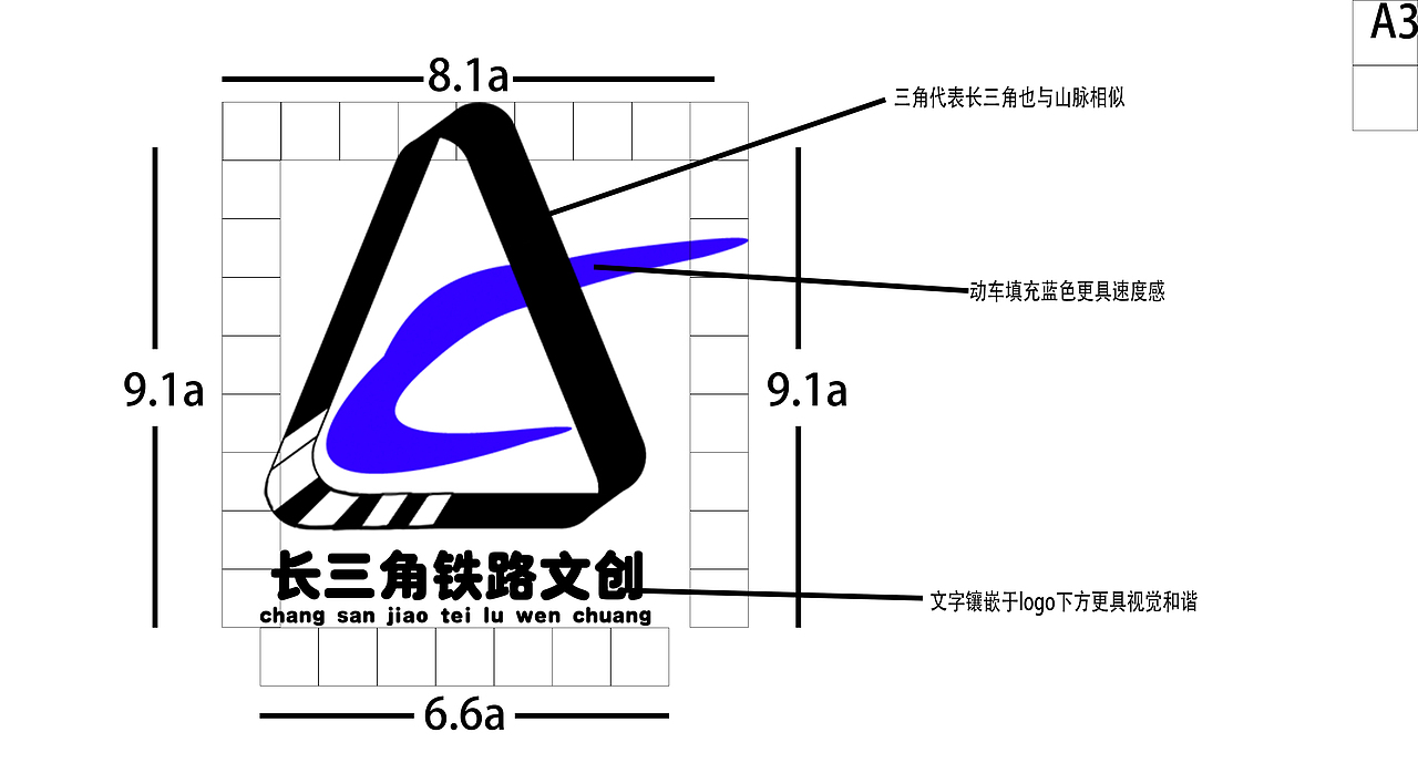 长三角铁路文创（图ZMzMzMjU3MDcy） - Logo - 站酷设计师马炳皓原创素材 - 站酷ZCOOL