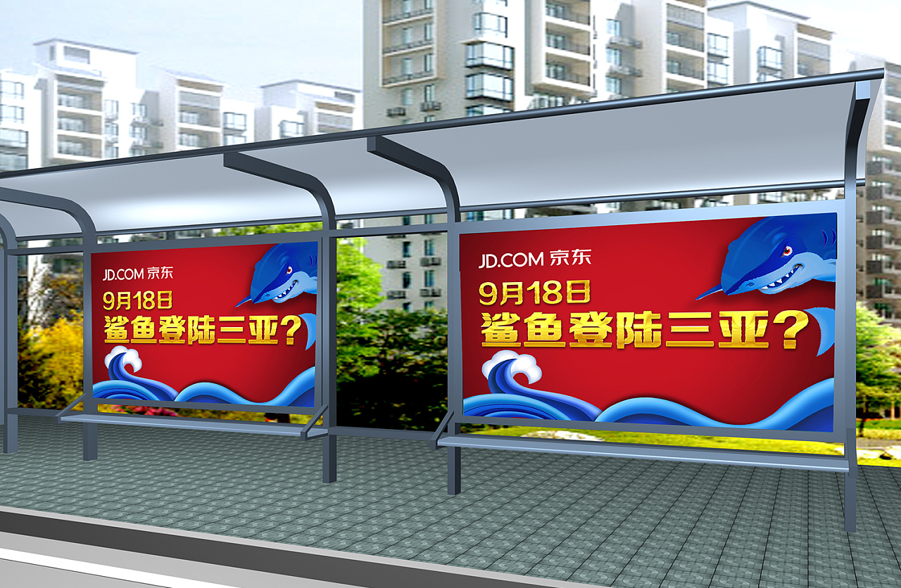 2015年京东海南首届国际人偶狂欢节 海南馆沙