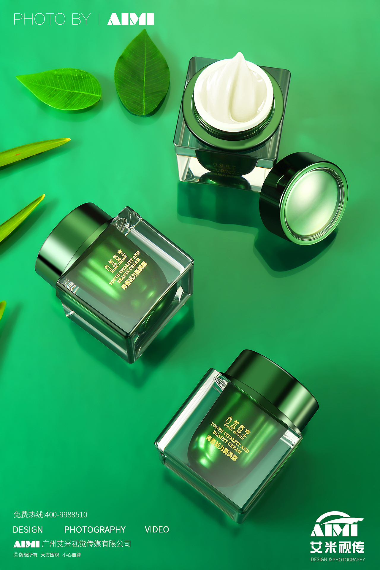 自然尊享品牌护肤品图片 化妆品摄影 美妆产品拍摄（图ZMTcxNzQ5MTEy） - 产品摄影 - 站酷设计师AIMI视觉传媒原创素材 - 站酷ZCOOL