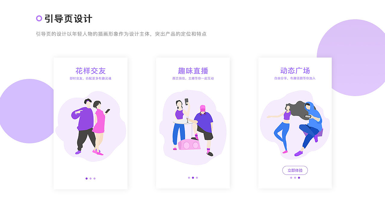 嗨趣,有趣的人在等你