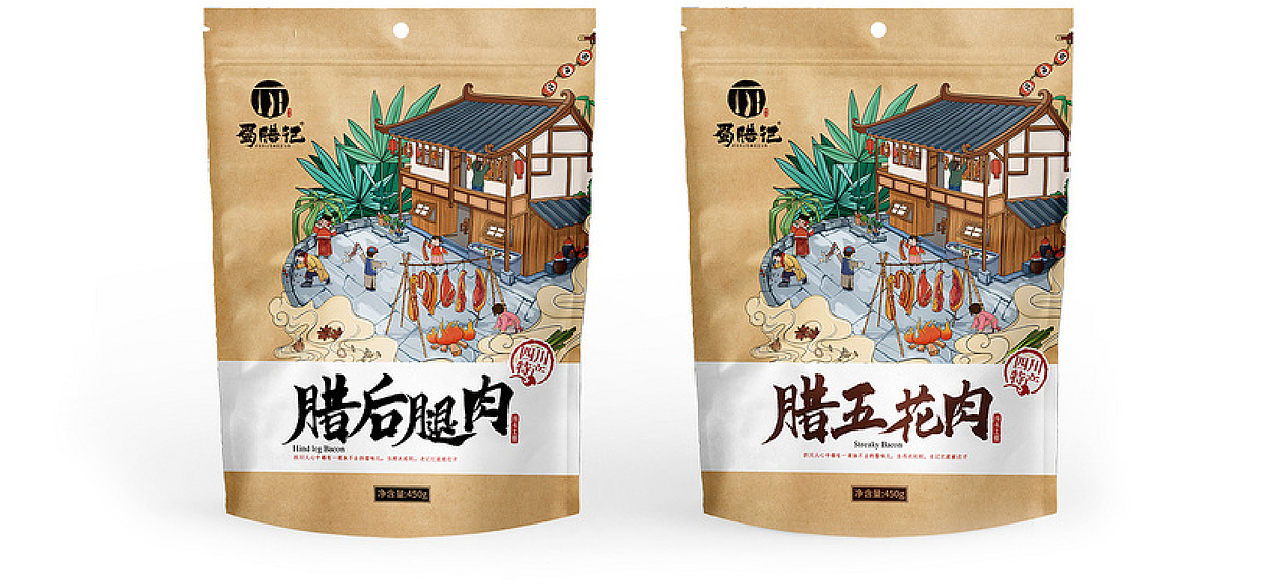 原创品牌包装设计全案（图ZMjM4NDY3NjUy） - 海报 - 站酷设计师大鱼创艺原创素材 - 站酷ZCOOL