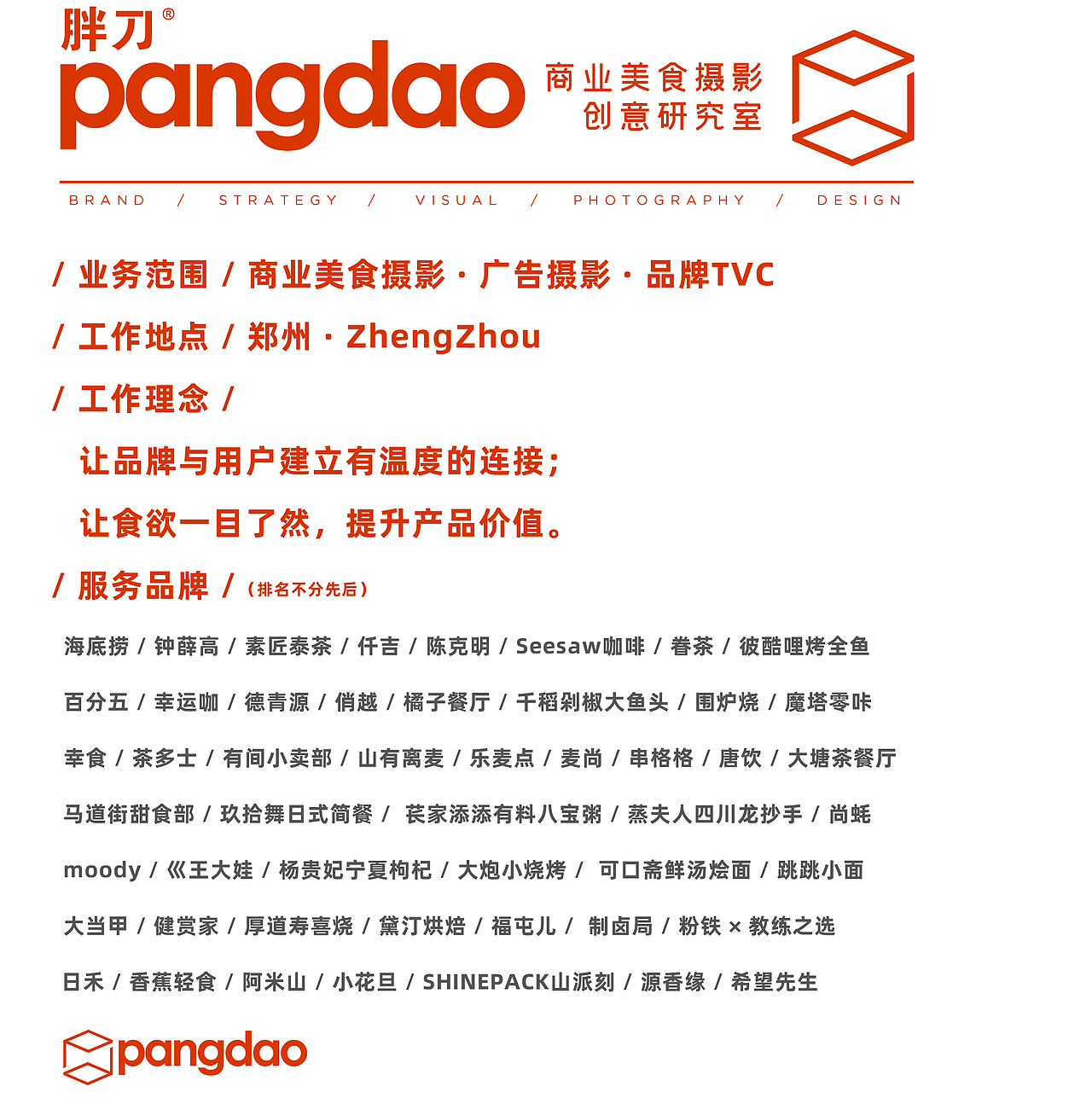 胖刀PangDao美食摄影 | 香酥麻辣鸡 | 郑州美食摄影（图ZMjQ2MjI2NjA4） - 产品摄影 - 站酷设计师胖刀PangDao原创素材 - 站酷ZCOOL