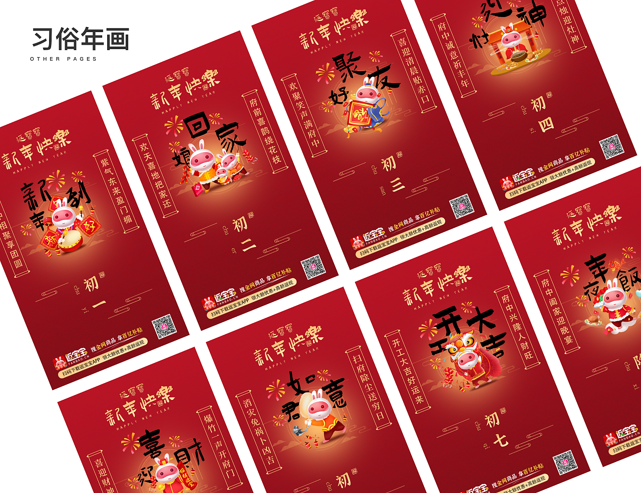 2021作品集（图ZMjUzNjUxMjQ4） - APP界面 - 站酷设计师chenhongjuan原创素材 - 站酷ZCOOL