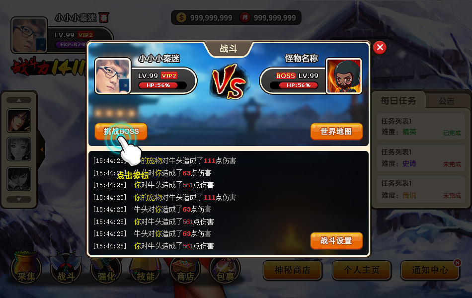 秦迷社区 Role-playing（图ZMzI3NDA3NTY=） - 独立游戏 - 站酷设计师xieicong原创素材 - 站酷ZCOOL