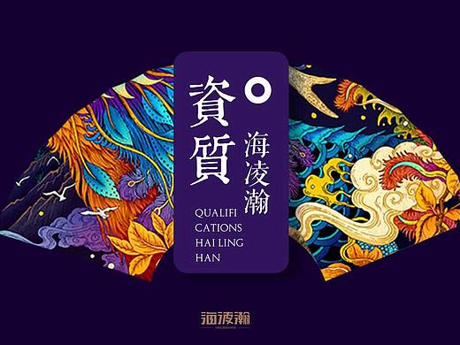 公司简介PPT
