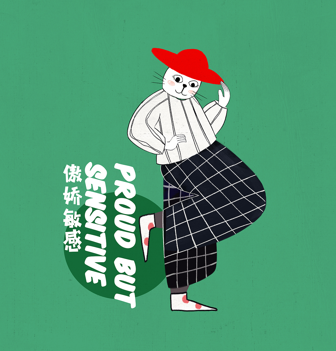 宠物主人类型大测试