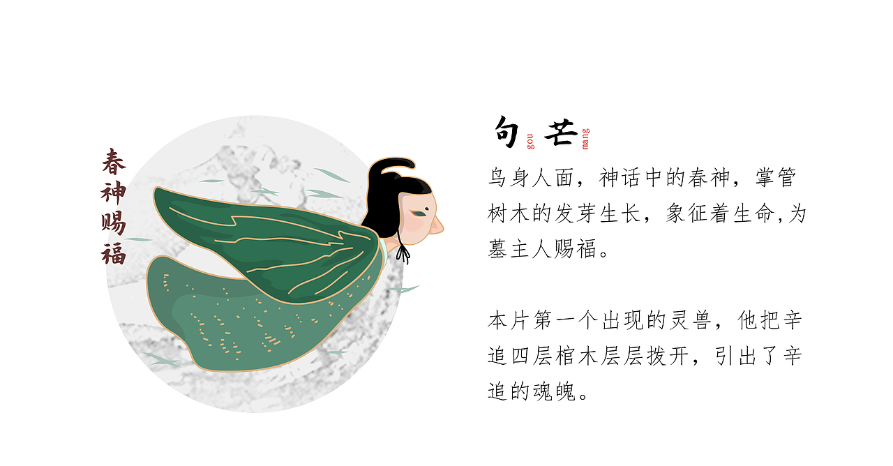 南广2020届个人MG动画毕设《引魂升天图》（图ZMTg2NTU3NTc2） - 短片 - 站酷设计师蓝饺子原创素材 - 站酷ZCOOL