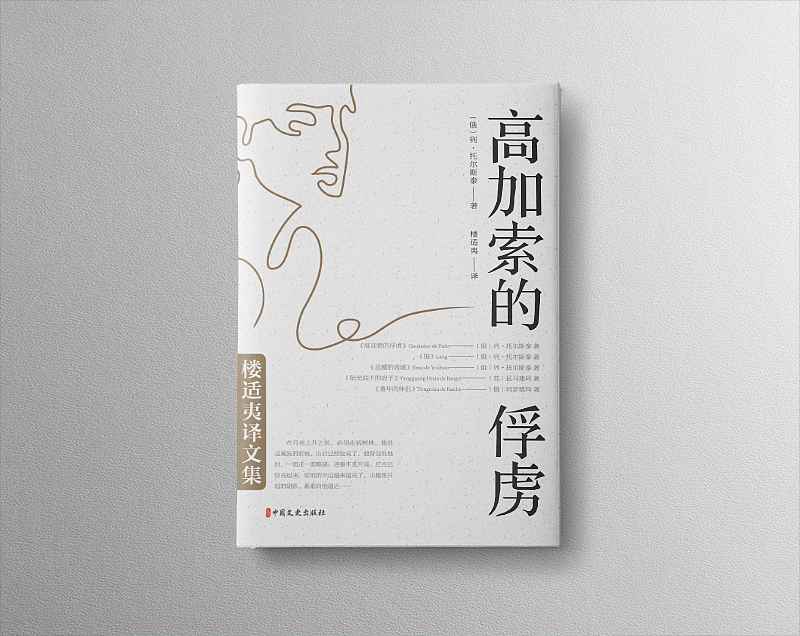 书籍系列装帧（图ZMTkxOTc2MjQw） - 书籍/画册 - 站酷设计师玖感_袁芳原创素材 - 站酷ZCOOL