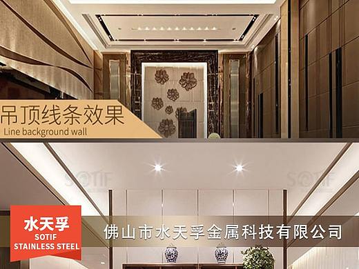 金属不锈钢瓷砖楼梯包边直角木地板装饰线条