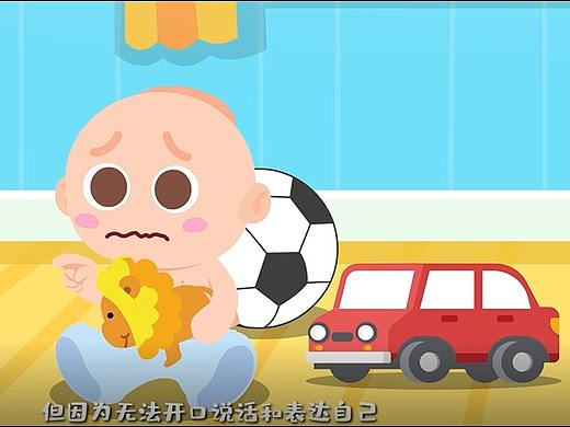 幼儿教育类MG动画---动画动作制作案例
