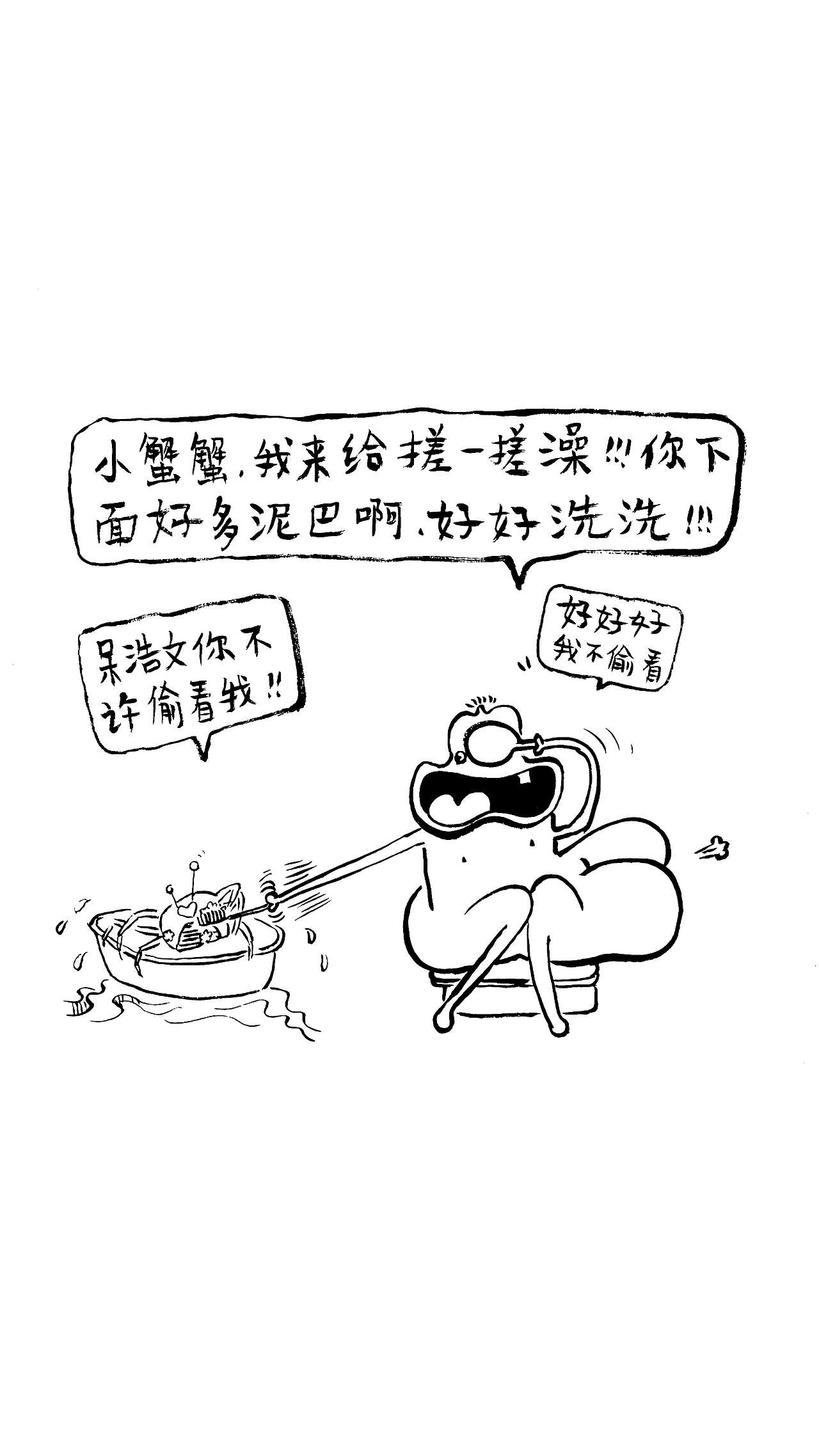 第127集 焱琳浩文艺术 田浩文焦墨艺术