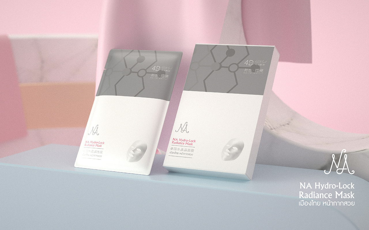 面膜（图ZMTU4NTI2MjU2） - 包装 - 站酷设计师杭州VI设计公司原创素材 - 站酷ZCOOL