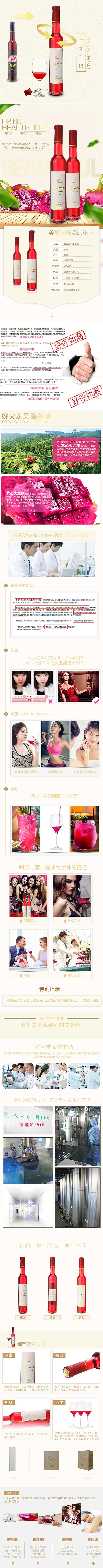 为企业设计的详情页（图ZNTM5MjU0ODA=） - 电商 - 站酷设计师诚服设计工作室原创素材 - 站酷ZCOOL